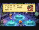 【聖剣伝説LoM・楽器縛り初見プレイ #35】武器防具＆ゴーレム作成！【ポンコツ女が音楽で世界を救う！】