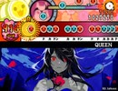 QUEEN / Kanaria【創作譜面】【太鼓さん次郎】