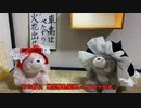 【ゆっくま解説】PROLOGUE：霊夢と魔理沙に突然訪れた真夏の大冒険！？