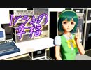 【MMD】１グラムの幸福【音無小鳥】
