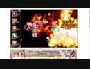 【花騎士】オイランソウ入り1TスキルパVS暗殺者シター