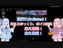 【VOICEROID実況】琴葉茜はワチャりたい!　part7【Enlisted】