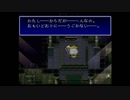 【バハムートラグーン】実況ヤルーン！Part13 戦略シミュレーションRPG
