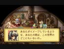 【聖剣伝説LoM・楽器縛り初見プレイ #37】レイチェルたずねて三千里【ポンコツ女が音楽で世界を救う！】