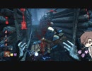 【Dead_by_Daylight】セノバイト（共鳴興奮） #マザーズ・ドゥエリング【担当：タカハシ】