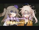 【VOICEVOX1周年文化祭】肝試しをするのだ！【マリオカート8DX】