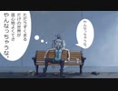 やんなっちゃうな。feat.初音ミク