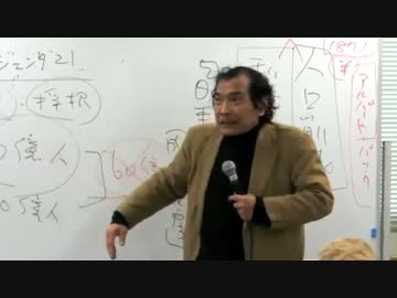 コロナ茶番に気づいた方達へ。原発も同じ流れです。