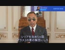2022/08/07-03 SHINPUDO NEWS 速報 『中国共産党の軍事拡大と世界的配置は西側を惑わすことに成功』 https://linktr.ee/shinpudo