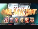 #5【LIVE A LIVE】ポンコツ女が原作を思い出しながらプレイ「現代編・格闘ゲーム始まった」【ライブアライブ女性実況】