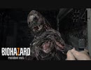 【実況】最恐のバイオハザード【BIOHAZARD7】#4