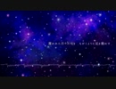 【VY1 & VY2】メルクリウス【VOCALOIDカバー】