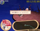 【タイマー編集のみ】新約・帽子世界　ナタリー編引継ぎなしRTA　51分9秒