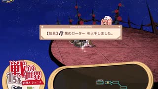 【タイマー編集のみ】新約・帽子世界　ナタリー編引継ぎなしRTA　51分9秒