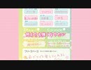 【Vtuber準備中】自作プロフィール帳で自己紹介してみたよ【切り抜き】