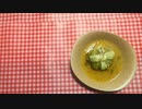 【ぼくなつ】俺たちの夏休み　7皿目ニコニコ