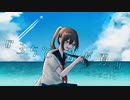 『35℃、夢九夏』そーたRemix ／feat.音街ウナ