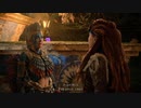 【アクション】Horizon Forbidden West#12
