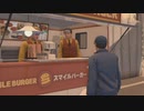 【アラフォーBBAの事件簿】Lost Judgment:裁かれざる記憶　初見実況 part.77