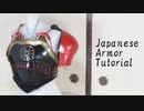 Armor Tutorial - [Japanese Samurai Armor]