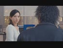 【アラフォーBBAの事件簿】Lost Judgment:裁かれざる記憶　初見実況 part.79