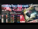 GITADORA　HIGH-VOLTAGE　ギターを普通にプレイ　その３６