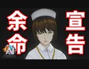真っ二つにされた死体の真相を解き明かす謎解きアドベンチャーゲーム 【AI：ソムニウムファイル ニルヴァーナ イニシアチブ】 #20