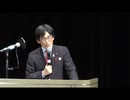 鎌倉シンポジウム　Part2 長嶋竜弘　鎌倉市議　布施純郎医師　藤江成光氏　