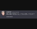 くぁwせdrftgyふじこlp