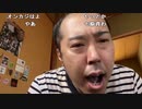 【イノシシ】G3アイビスサマー2万円勝負！。2022年7月31日