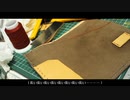 レザークラフト初心者の製作動画 [ペンケース]
