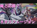ゆっくり霊夢のネオス最強伝：Part1【ゆっくり実況】【遊戯王マスターデュエル】