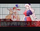 【クトゥルフ神話TRPG】5g目　少女と世界は天秤の上に【ゆっくりTRPG】