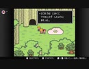 【MOTHER2】Switchで。#4 ジェファ加入、3番目の自分の場所。　りたろ。