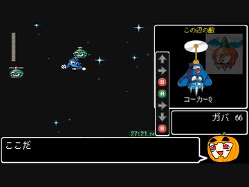 【ロックマン5 RTA】クラシックスコレクション版 39分19秒 part2/2