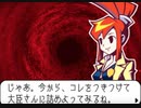 【ゴーストトリック】ポンコツ女が名作ミステリーを初見実況プレイ #15「法務大臣へ薬を届けろ！」