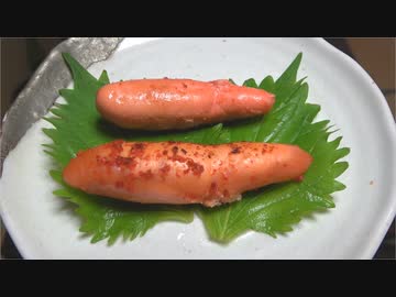 炙りタラコ、メンタイコ【長火鉢とおっさん270】