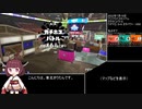 ガチホコS+きりたん_その5【1年10か月ぶり】