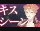 【にじさんじ／切り抜き】アクターにブーメランを投げる伏見ガク