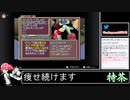 2022年08月02日【カスタムロボV2】友達んちでやった懐かしのゲーム【放送アーカイブ】