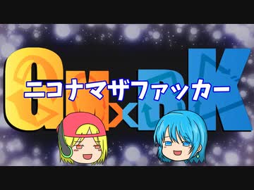 【E-ROVR feat.171】Nicona Mother Fucker 【オリジナル曲】