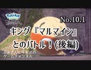 ポケモンをほとんど知らないかあさん(５３)がアルセウスやってみた No.１０．２【ポケモンレジェンズアルセウス】