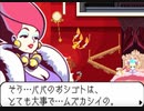 【ゴーストトリック】ポンコツ女が名作ミステリーを初見実況プレイ #18「マダムが家を出た本当のワケ」
