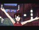 【オリキャラMMD】いーあるふぁんくらぶ【ハオ】
