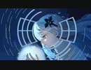 曲界 / 星界