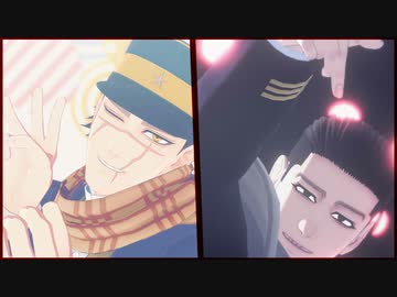 【金カムMMD】短い動画まとめ②【尾形・杉元】