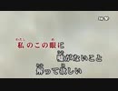 あいみょん - ハート 【ニコカラ】