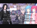 【TRPG】Re.クトゥルフ神話TRPGやりたい放題なTRPG【奇妙な共闘】侍の怨念編13話 　