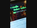 ５６歳がOfficial髭男dismのミックスナッツを歌ってみた