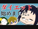 3人で世界を創れ!天地創造マインクラフト‐霊魂王国建国物語‐【番外編70】